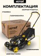 Превью картинка Газонокосилка бензиновая Huter GLM-4.0 (70/3/1)