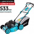 Превью картинка Газонокосилка бензиновая GPT GLM-K5145SR-L