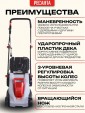 Превью картинка Газонокосилка электрическая Ресанта КР-1500 ЭТ (70/4/13)