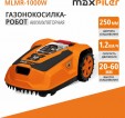 Превью картинка Газонокосилка-робот P.I.T Maxpiler MLMR-1000W