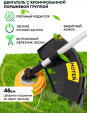 Превью картинка Триммер бензиновый Huter GGT-2500ТA (70/2/76)