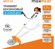 Превью картинка Триммер бензиновый Maxpiler MGT-43C