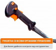 Превью картинка Триммер бензиновый Maxpiler MGT-43C
