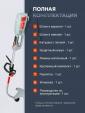 Превью картинка Триммер электрический Ресанта ЭТ-1000 (70/1/20)