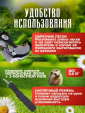 Превью картинка Триммер бензиновый Ресанта БТР-1300П (70/2/35)