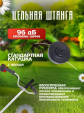 Превью картинка Триммер бензиновый Ресанта БТР-1300П (70/2/35)