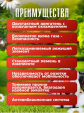 Превью картинка Триммер бензиновый Ресанта БТР-1300П (70/2/35)