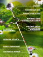 Превью картинка Триммер бензиновый Ресанта БТР-1300П (70/2/35)