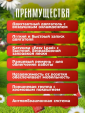 Превью картинка Триммер бензиновый Ресанта БТР-1500П (70/2/37)