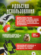 Превью картинка Триммер бензиновый Ресанта БТР-1500П (70/2/37)