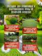Превью картинка Триммер бензиновый Ресанта БТР-1500П (70/2/37)