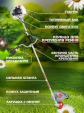 Превью картинка Триммер бензиновый Ресанта БТР-1500П (70/2/37)