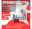 Превью картинка Бензопила ECO CSP-235