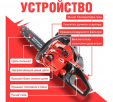 Превью картинка Бензопила ECO CSP-235