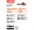 Превью картинка Бензопила ECO CSP-235
