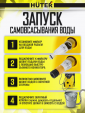 Превью картинка Мойка высокого давления Huter W195-QL (70/8/14)