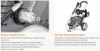 Превью картинка Мойка высокого давления Daewoo Power DAW 775