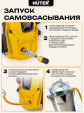 Превью картинка Мойка высокого давления Huter W-4-2500 Pro (70/8/31)