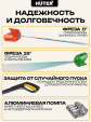 Превью картинка Мойка высокого давления Huter W-4-2500 Pro (70/8/31)