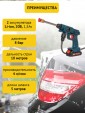Превью картинка Мойка высокого давления Pioneer HPW-В2030-01С
