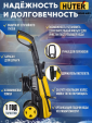 Превью картинка Мойка высокого давления Huter W165-ARV (70/8/10)