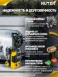 Превью картинка Мойка высокого давления Huter W165-ARV (70/8/10)