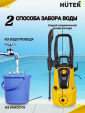 Превью картинка Мойка высокого давления Huter W165-ARV (70/8/10)