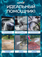 Превью картинка Мойка высокого давления Huter W-20Li (70/8/93)