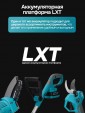 Превью картинка Секатор аккумуляторный GPT GBPS-M1825PO-BL