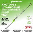 Превью картинка Высоторез аккумуляторный Greenworks G40PH511 (2302007)