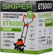 Превью картинка Миникультиватор электрический Skiper ET5000
