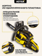 Превью картинка Бензопила цепная Huter BS-45М (70/6/4)