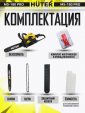 Превью картинка Бензопила цепная Huter MS-180 PRO (70/6/64)
