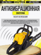 Превью картинка Бензопила цепная Huter MS-180 PRO (70/6/64)