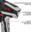Превью картинка Пила цепная аккумуляторная P.I.T PKE20H-150A