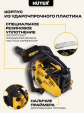 Превью картинка Бензопила цепная Huter BS-25 (70/6/5)