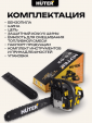 Превью картинка Бензопила цепная Huter BS-62 (70/6/6)