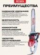Превью картинка Электропила цепная Ресанта ЭП-2216П (70/10/13)