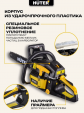 Превью картинка Бензопила цепная Huter BS-6218 (70/6/22)