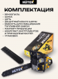 Превью картинка Бензопила цепная Huter BS-6218 (70/6/22)