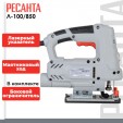 Превью картинка Электролобзик Ресанта Л-100/850 (75/9/4)