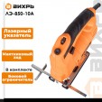 Превью картинка Электролобзик Вихрь ЛЭ-850-10А (72/9/6)