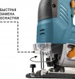 Превью картинка Электролобзик Bort BPS-21Li-0 (93413656)