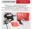 Превью картинка Электролобзик P.I.T PST135-C