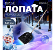 Превью картинка Лопата снеговая пластмассовая Startul Master 410x1400