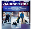 Превью картинка Лопата снеговая пластмассовая Startul Master 410x1400