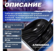 Превью картинка Лопата снеговая пластмассовая Startul Master 410x1400
