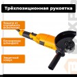 Превью картинка Угловая шлифовальная машина Вихрь УШМ-150/1400Э (72/12/8)