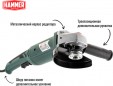 Превью картинка Угловая шлифовальная машина Hammer Flex USM1200E
