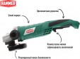 Превью картинка Угловая шлифовальная машина Hammer Flex USM1650D